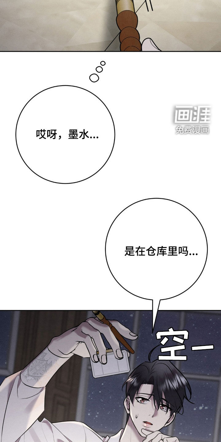 第45话5