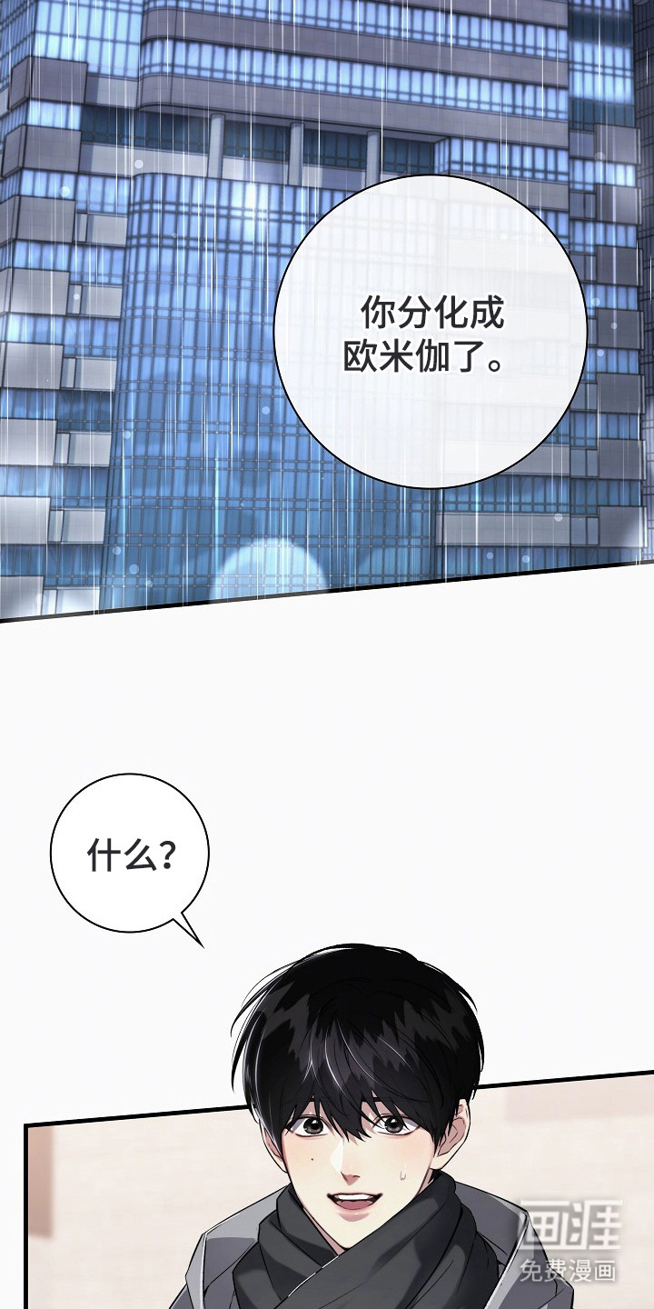第1话6