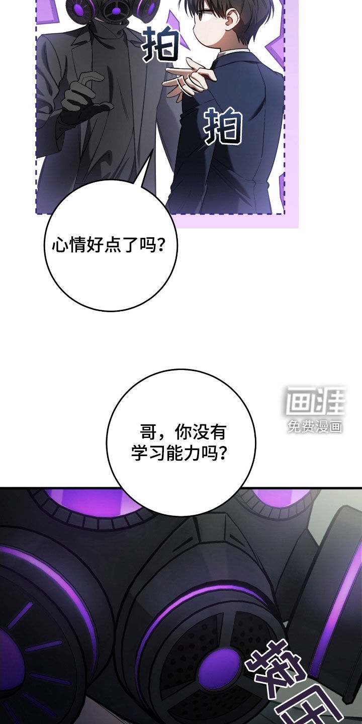 第69话20