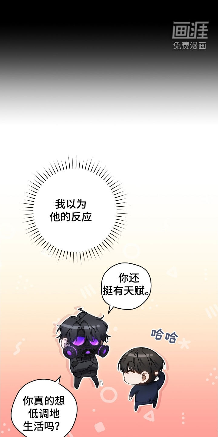 第68话2