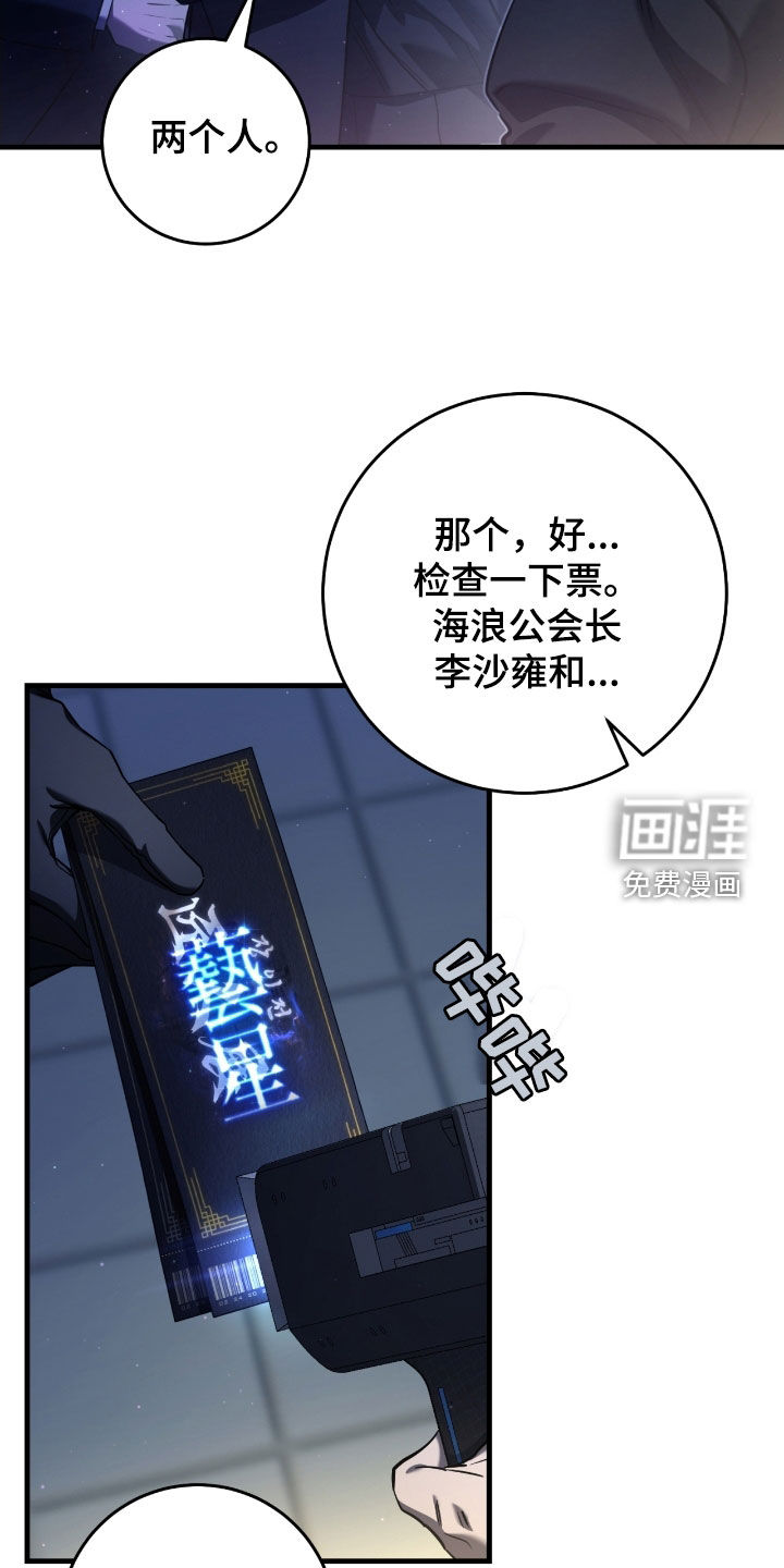 第66话3