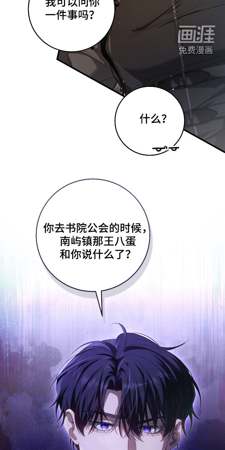 第64话6