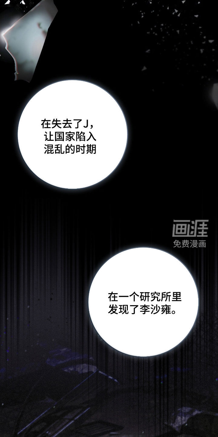 第61话10