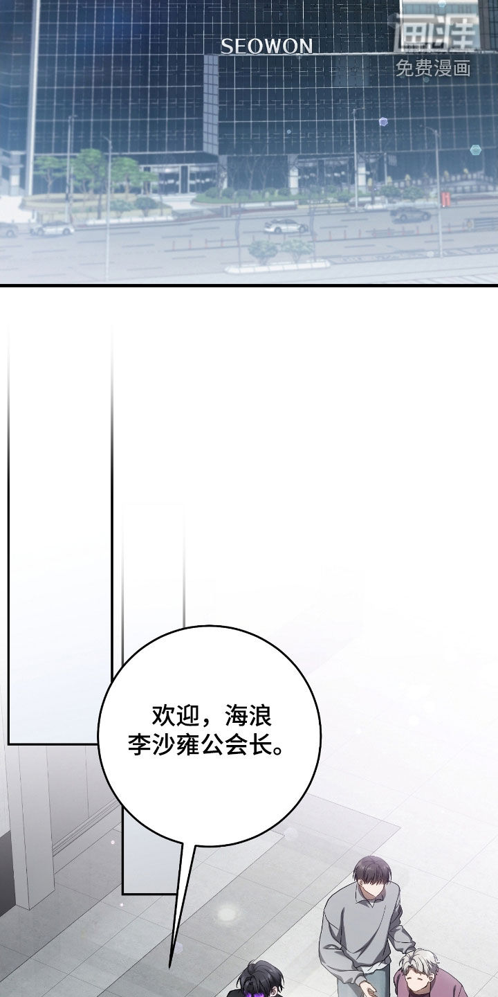 第59话2