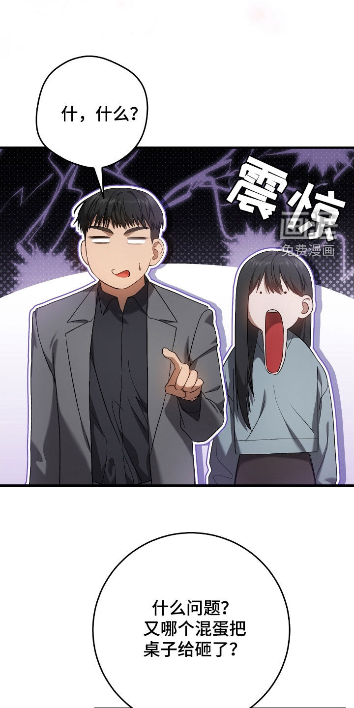 第56话27