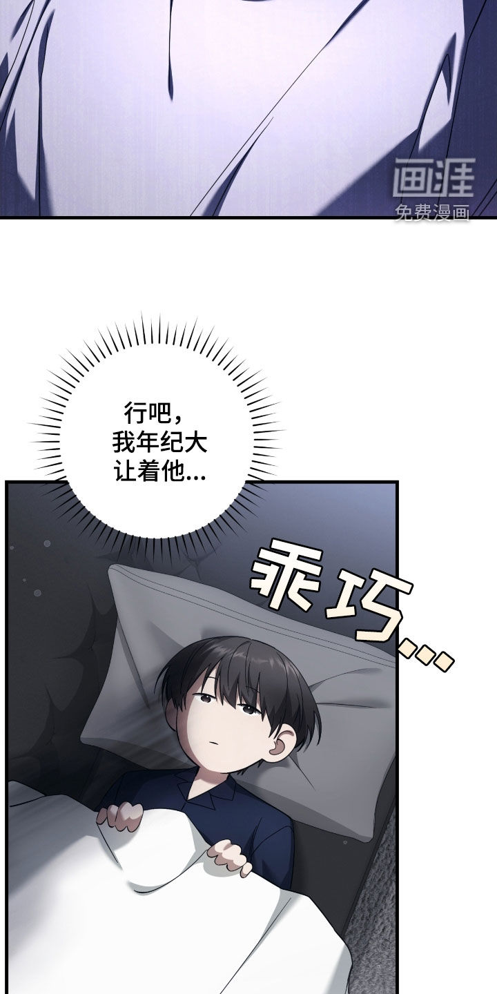 第55话26
