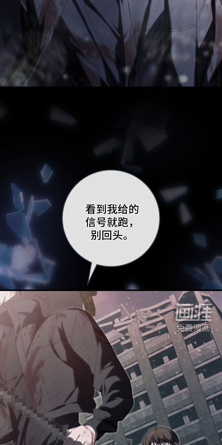 第49话4