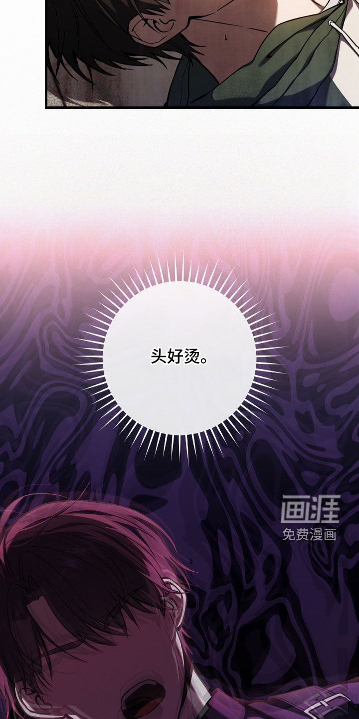 第36话26