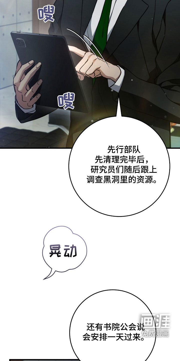 第31话5