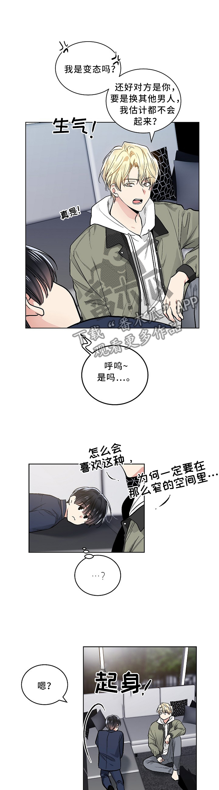 第105话5
