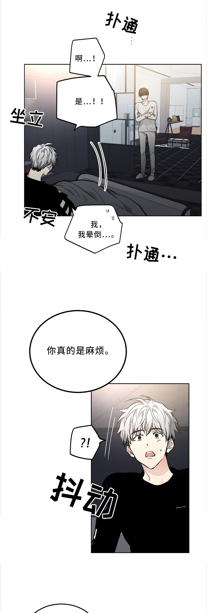 第98话1