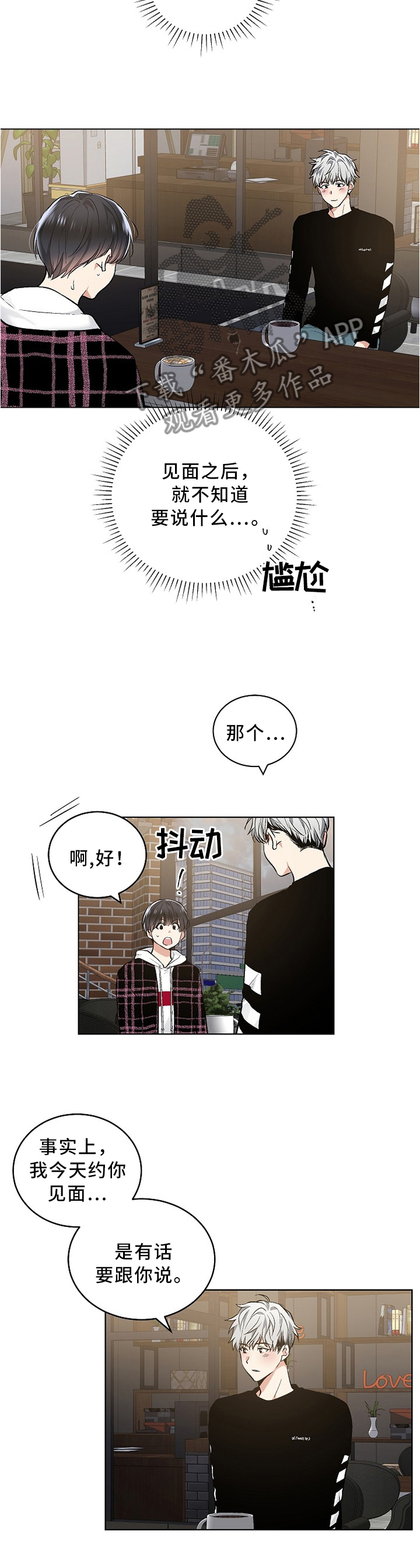 第79话2