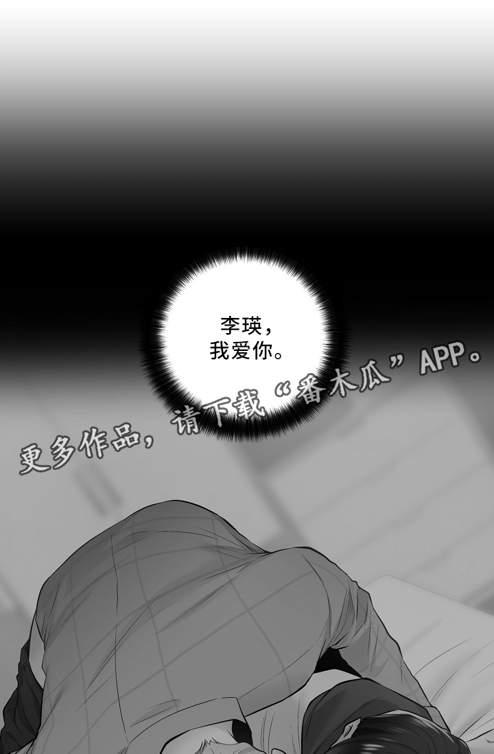 第70话9