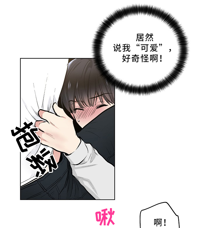 第69话20