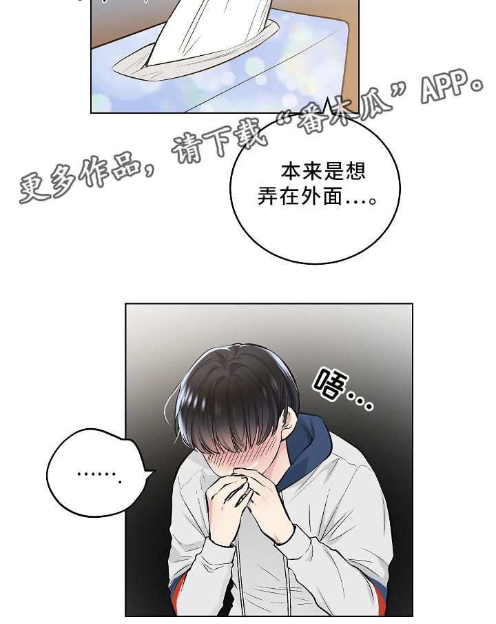 第69话23