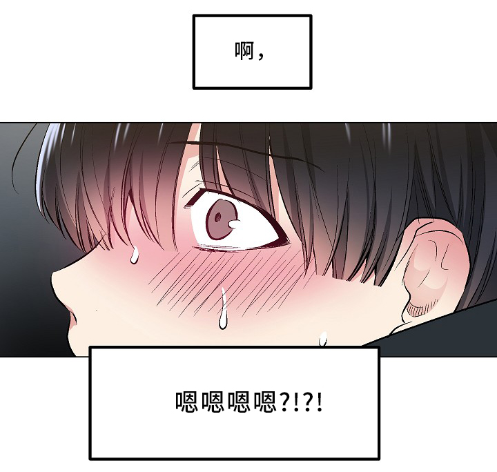 第69话18