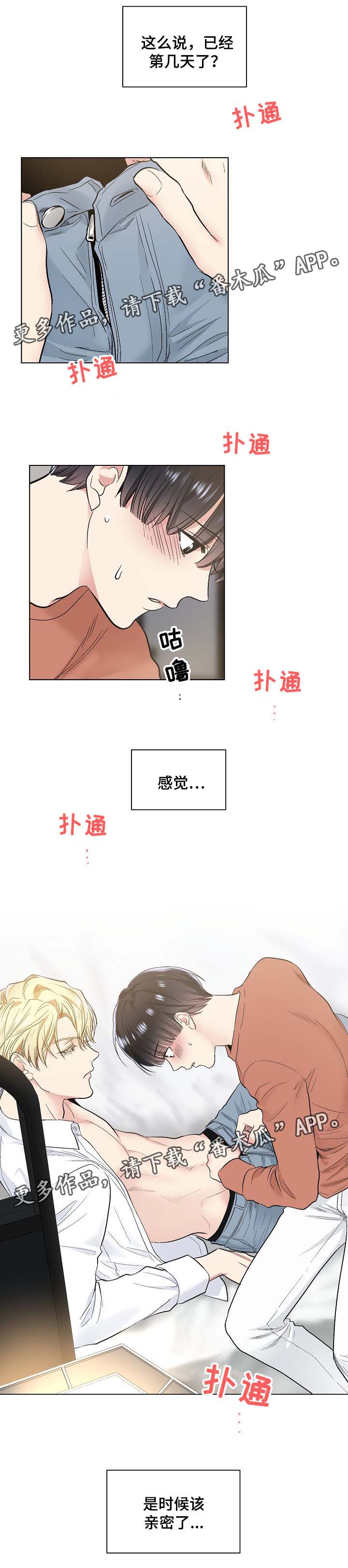 第58话8