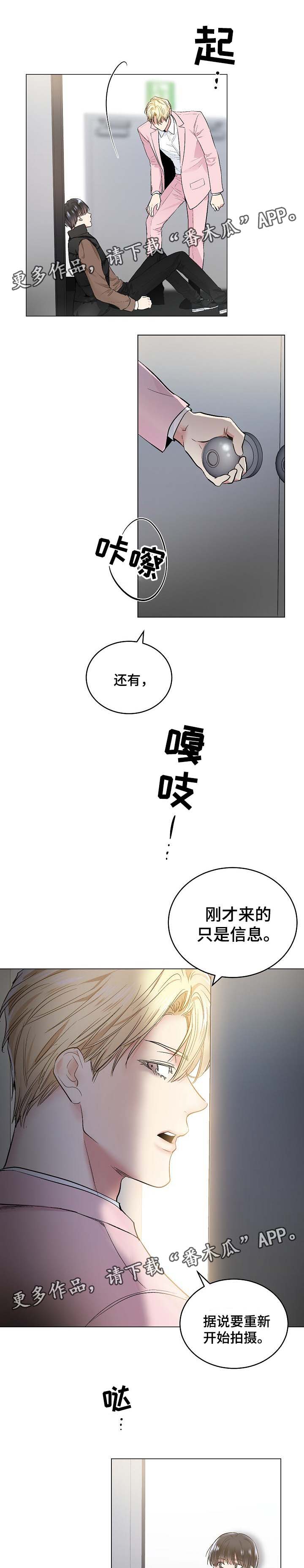 第56话8