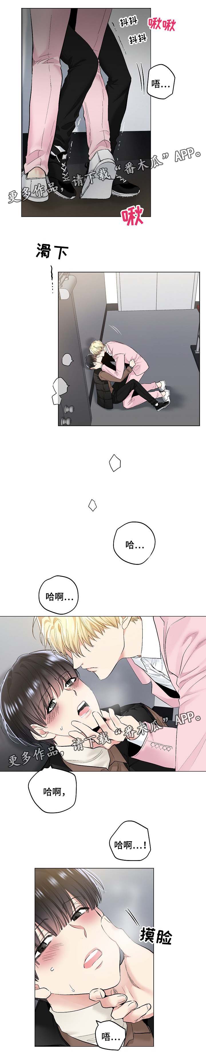 第56话6