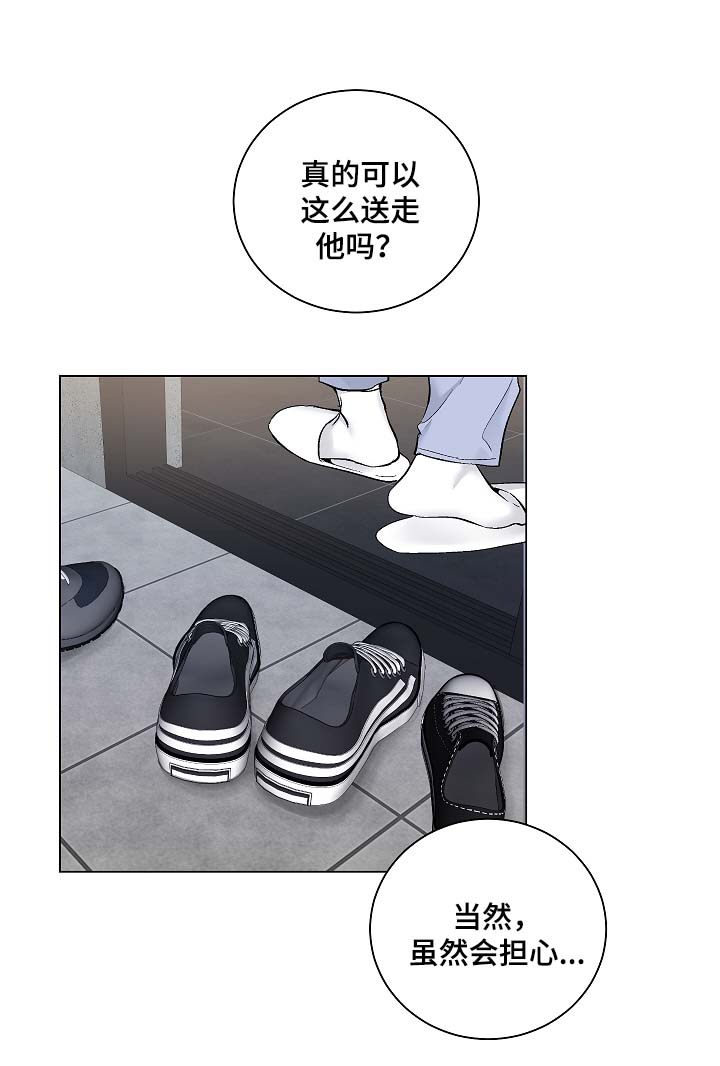 第49话18
