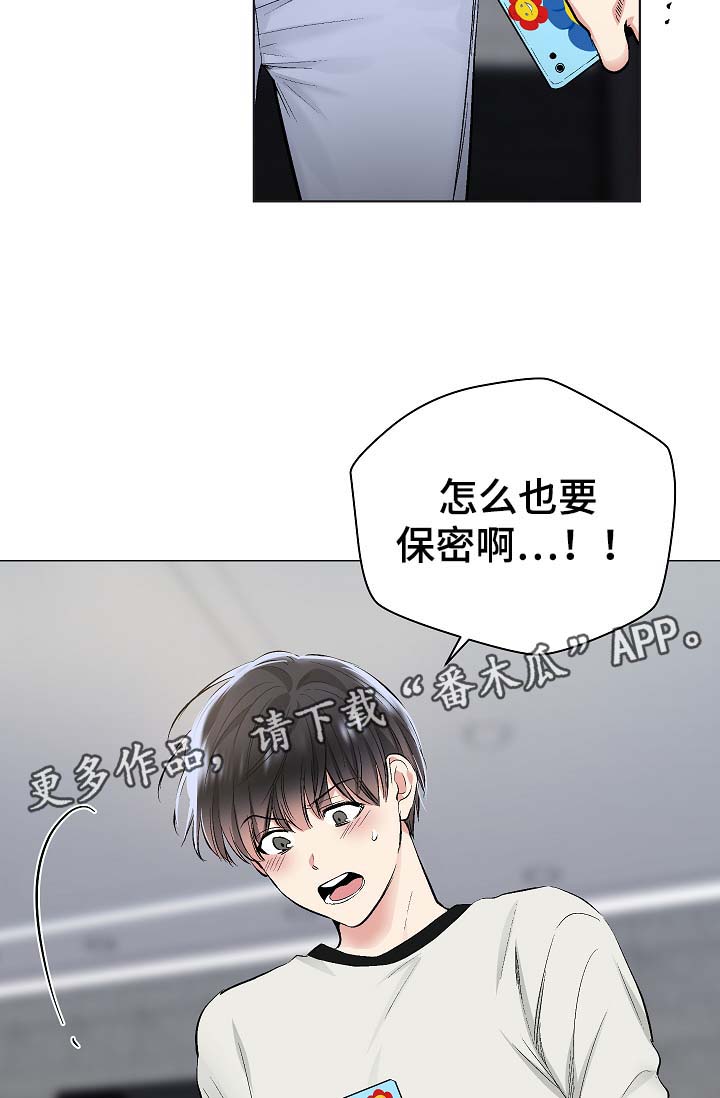 第48话17