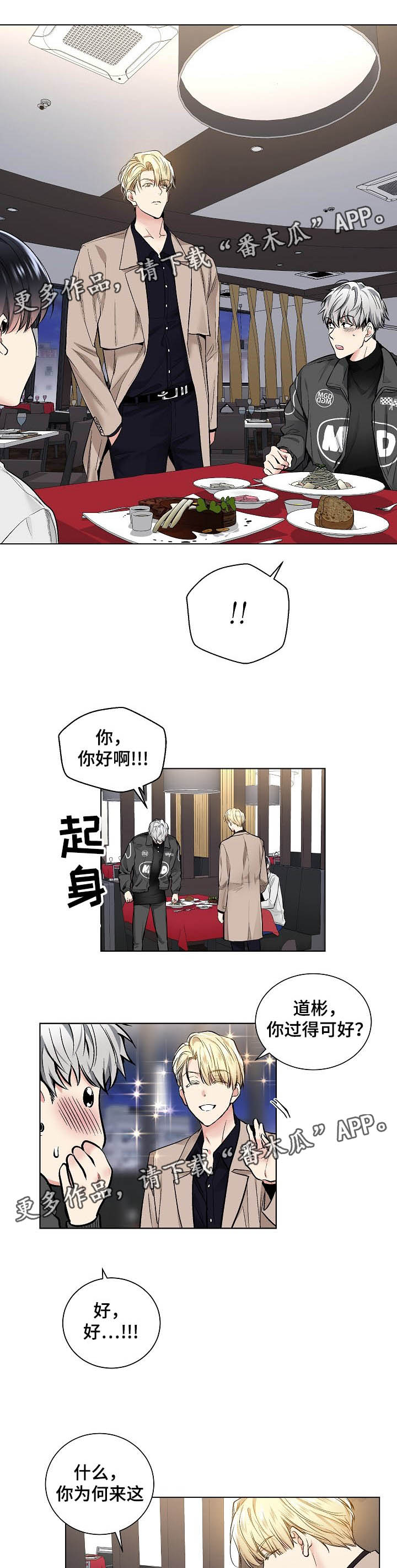 第41话7