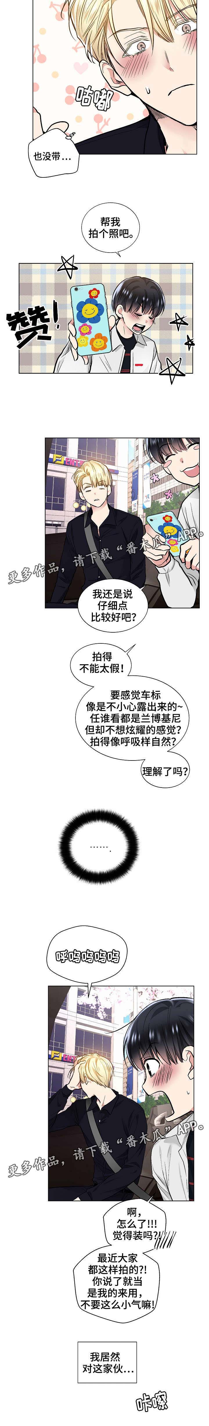 第40话2