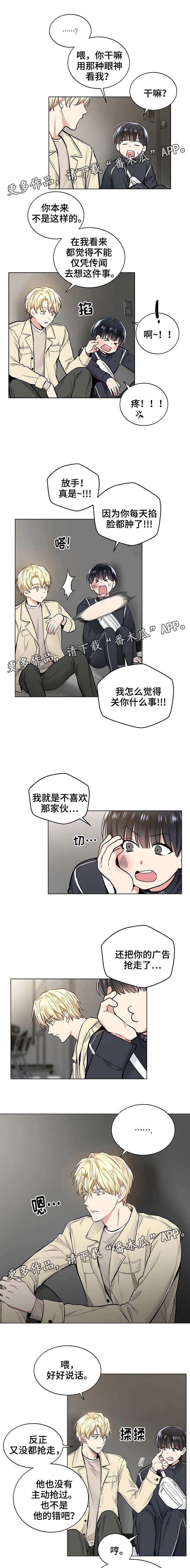 第36话2