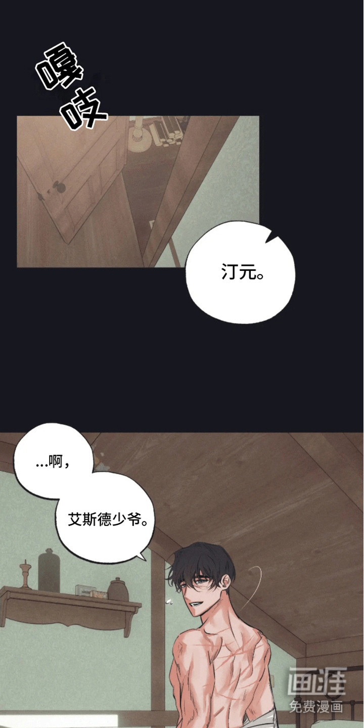 第7话1