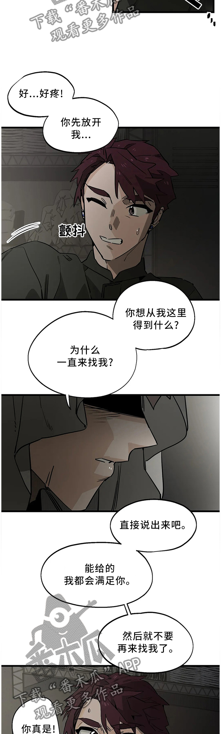 第105话6