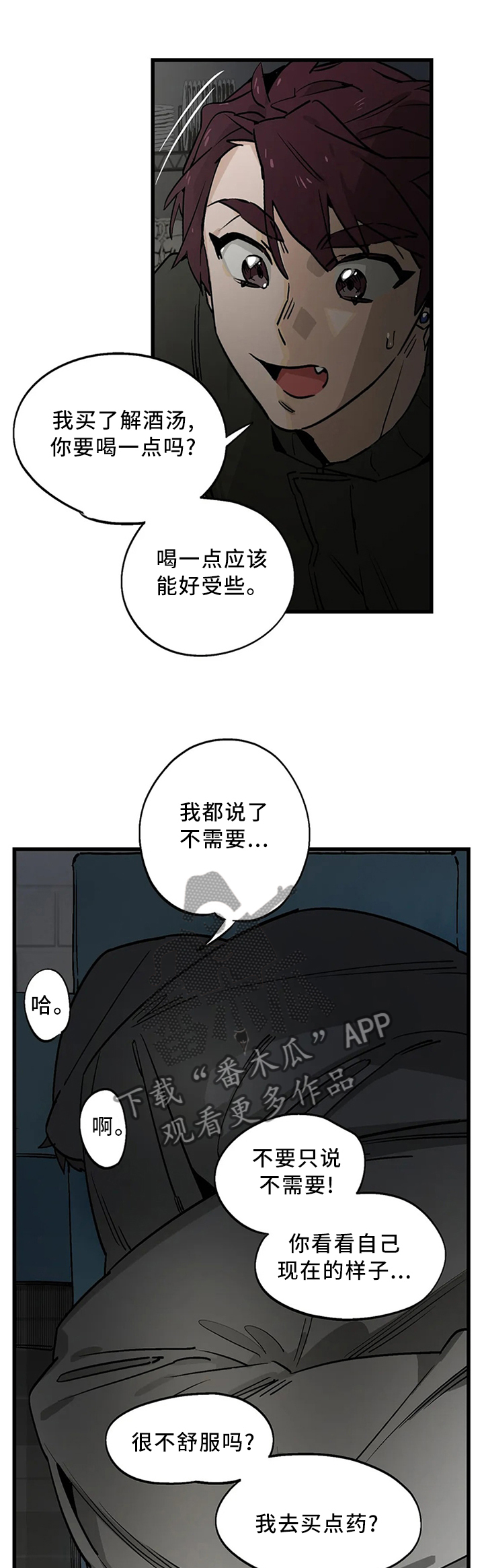 第104话9