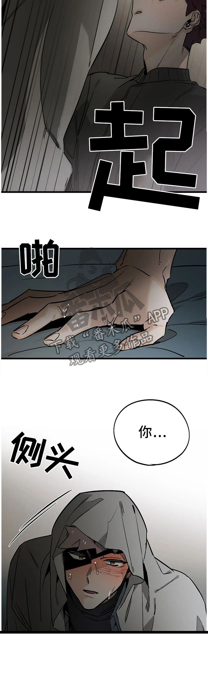 第104话11