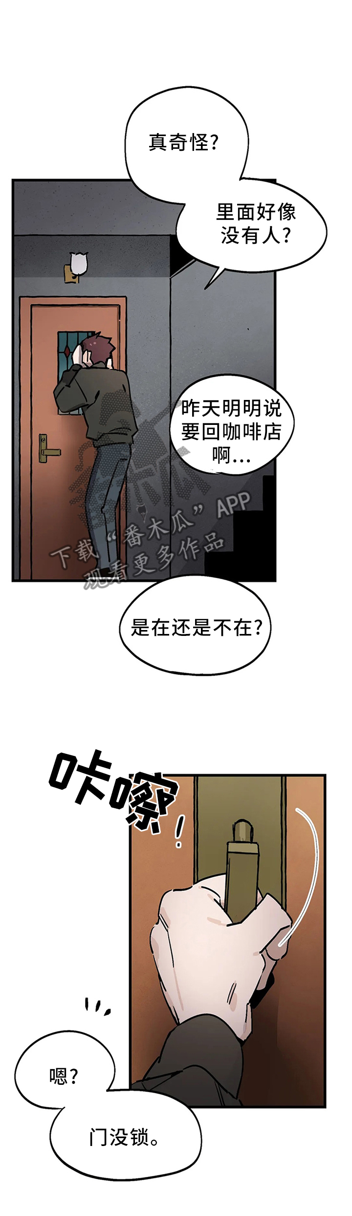 第104话1