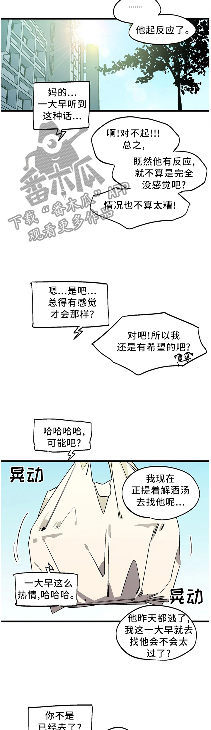 第103话10