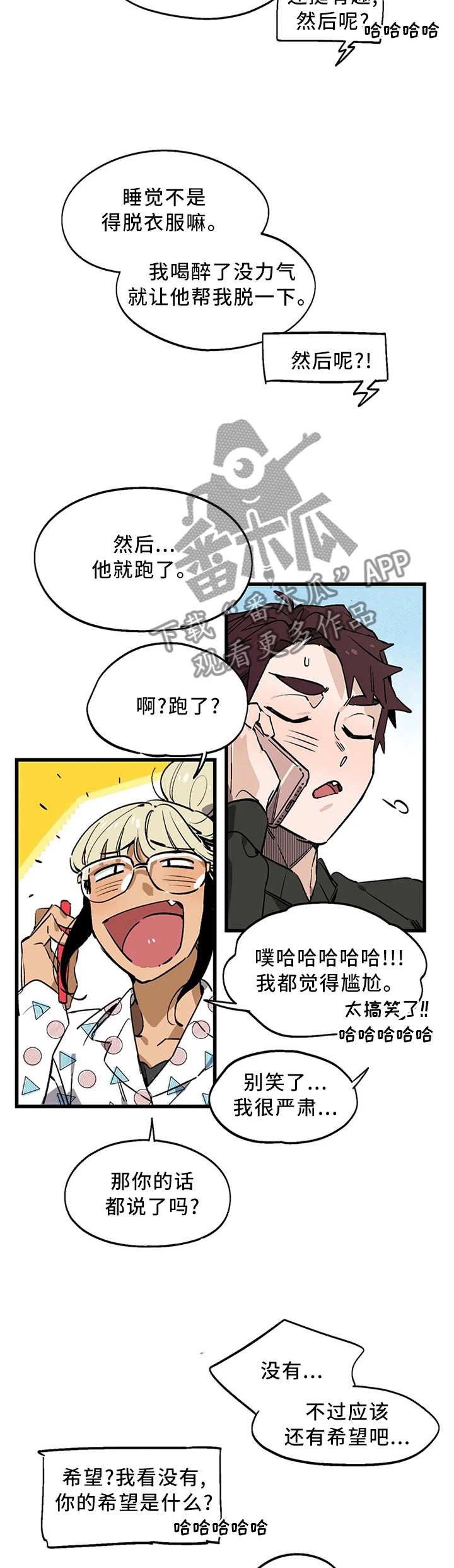 第103话9
