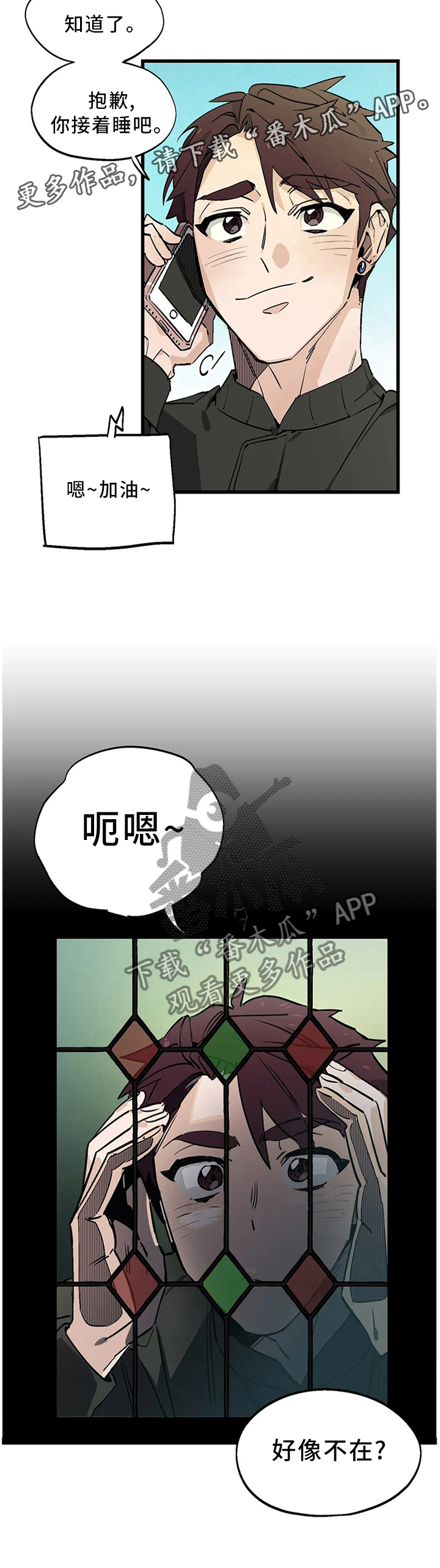 第103话12