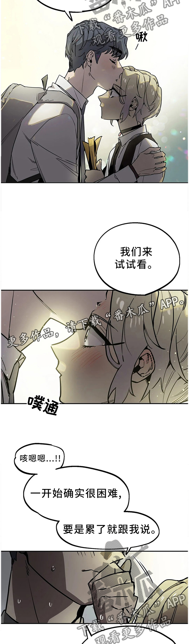 第95话7