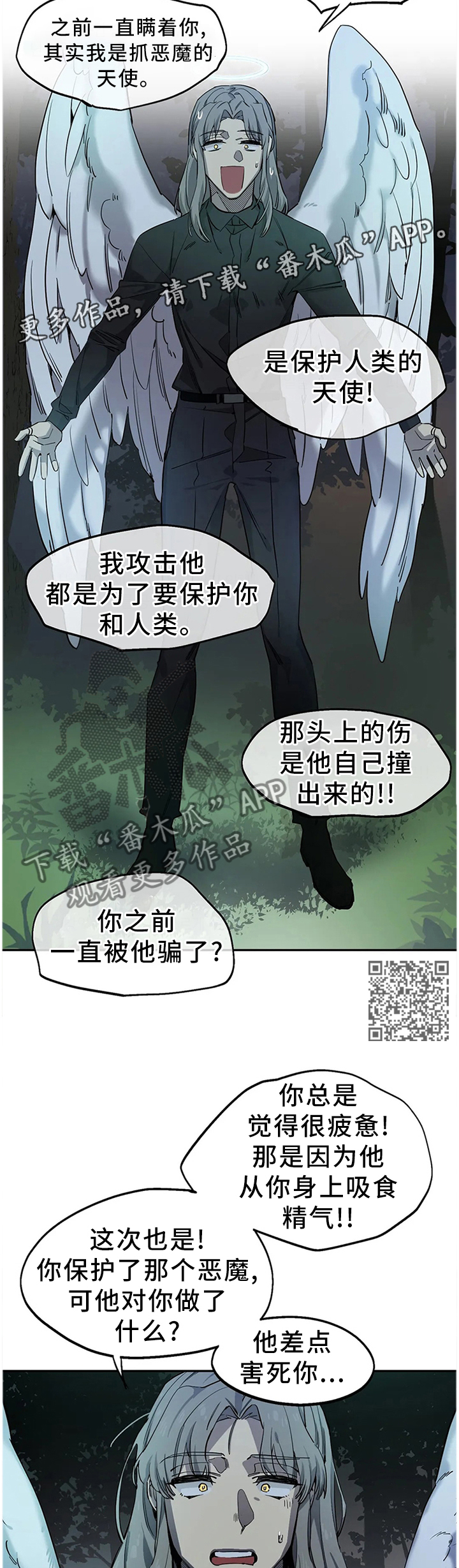 第91话6
