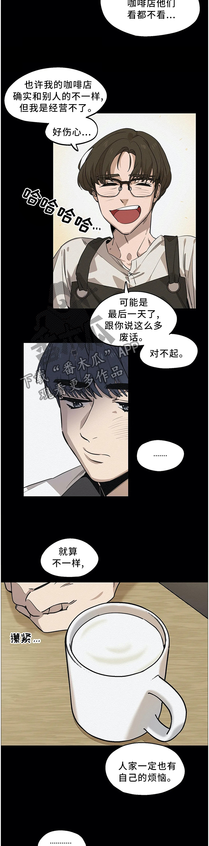 第85话3
