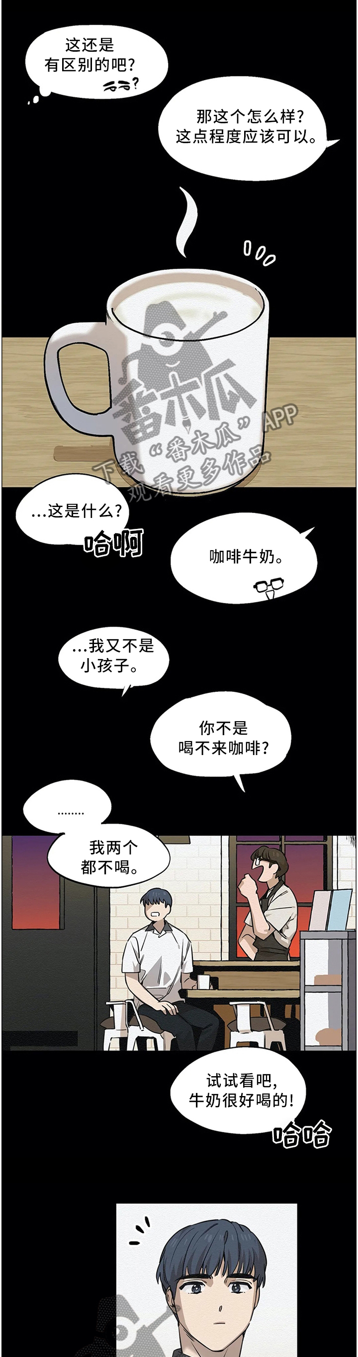 第85话1