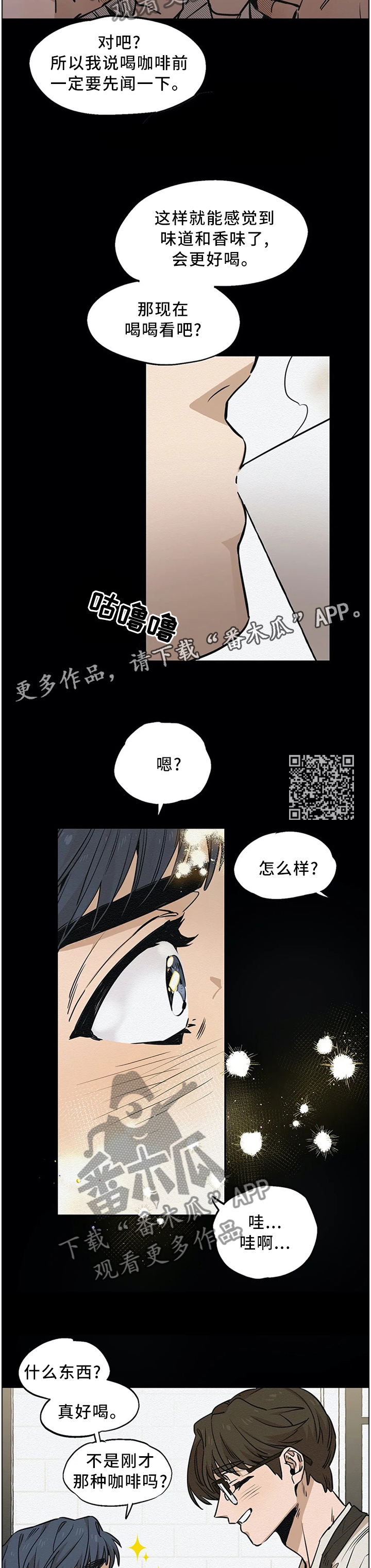 第85话7