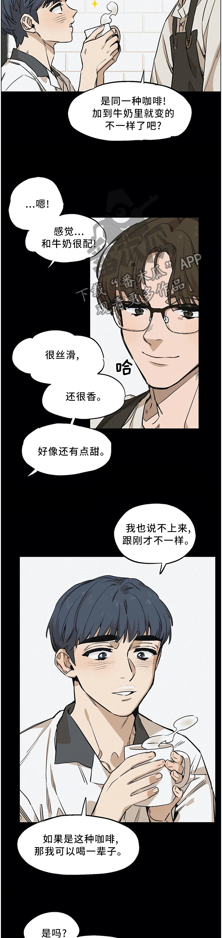 第85话8