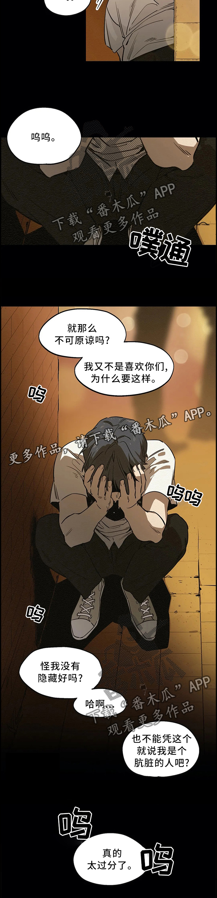 第84话7