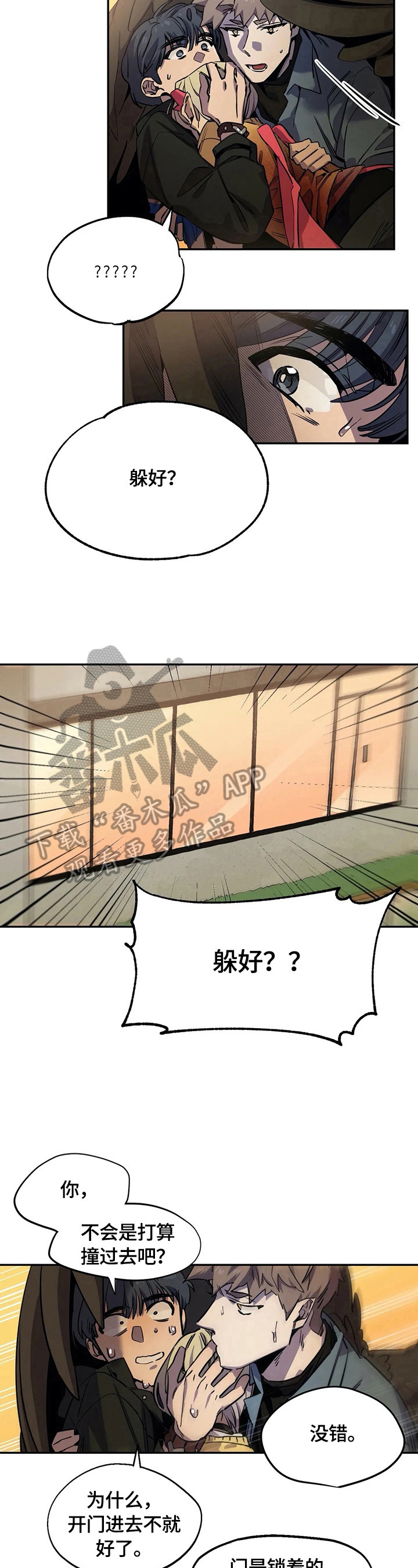 第78话6
