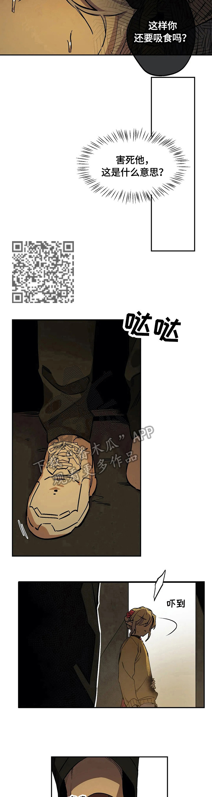 第76话6
