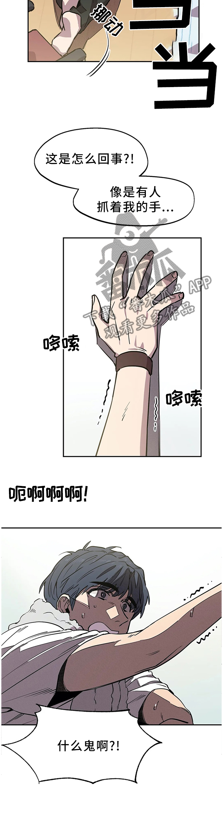 第73话6