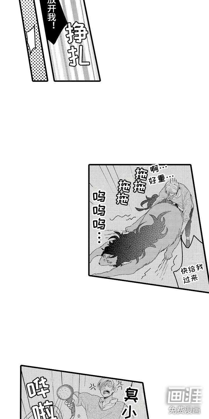 第16话12