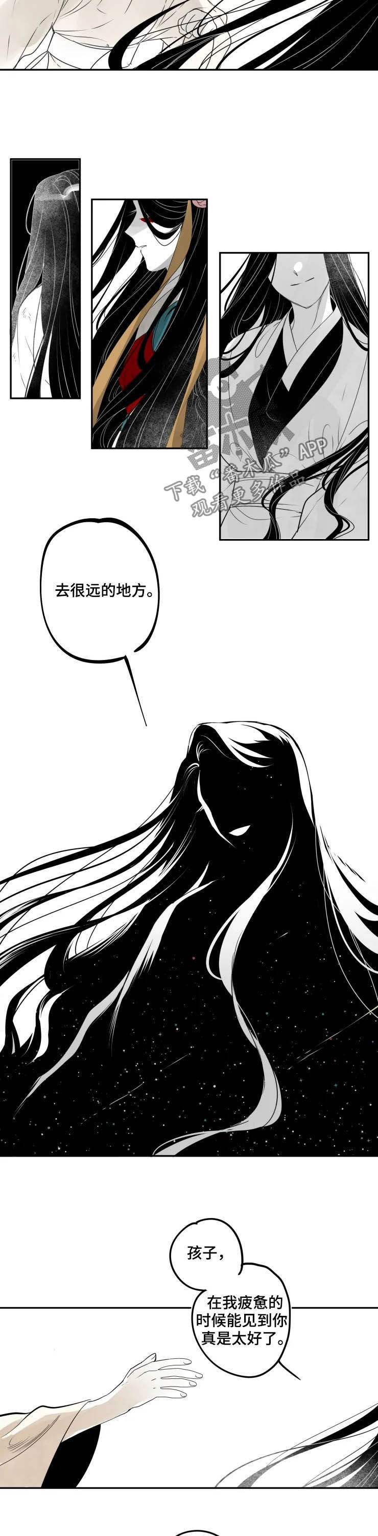 第85话8