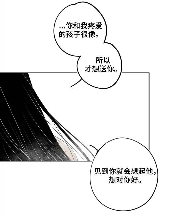 第85话2