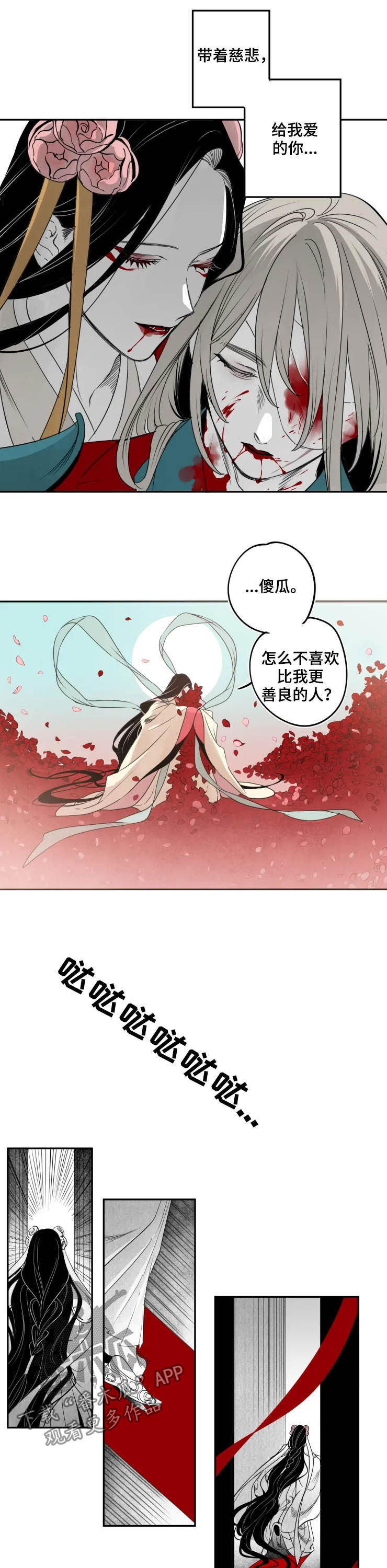 第75话6